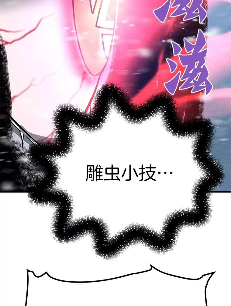73.时空裂缝攻略成功53