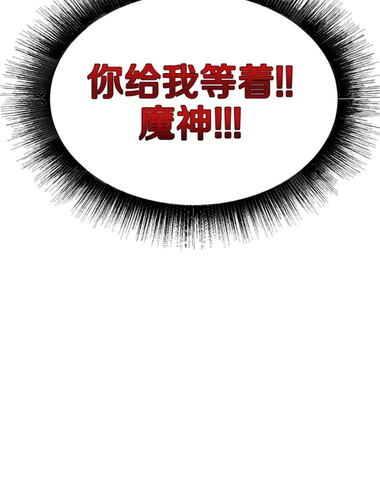 0.序章132