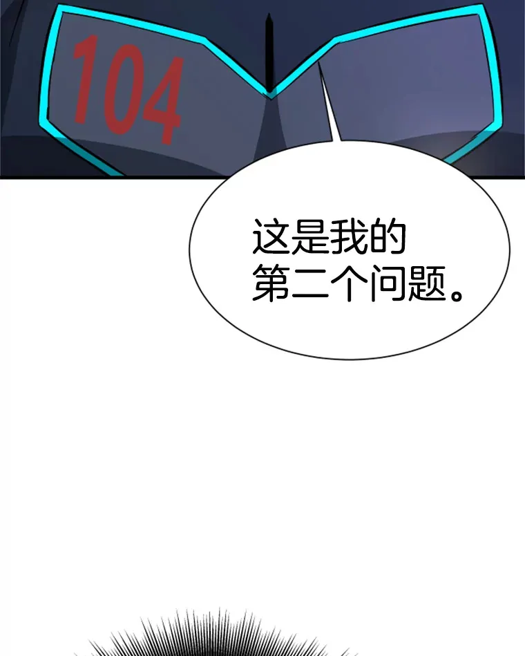 38.测验结束16