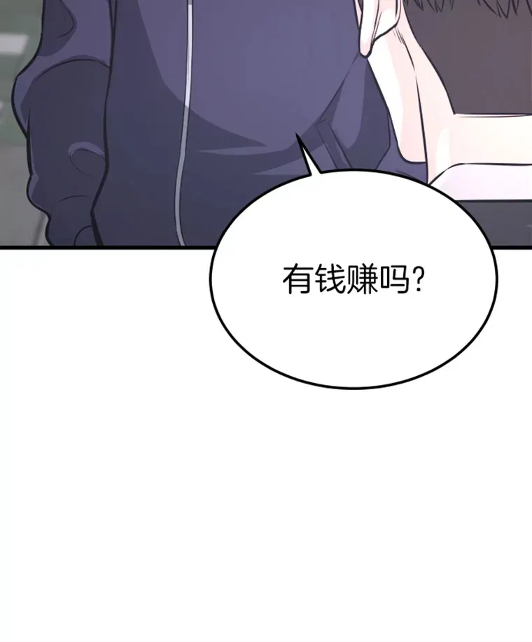 10.怪兽突现123