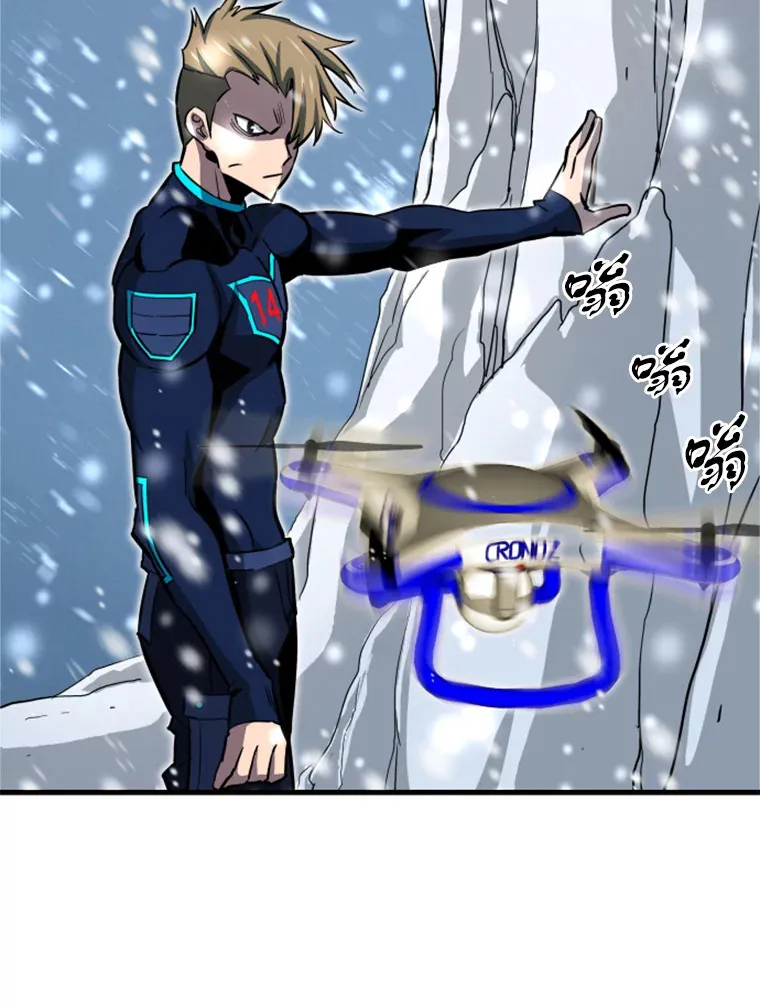 34.雪山地带132