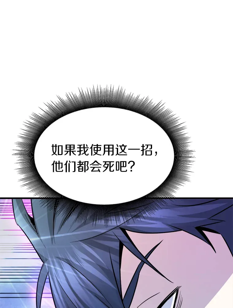 58.获得新权能74