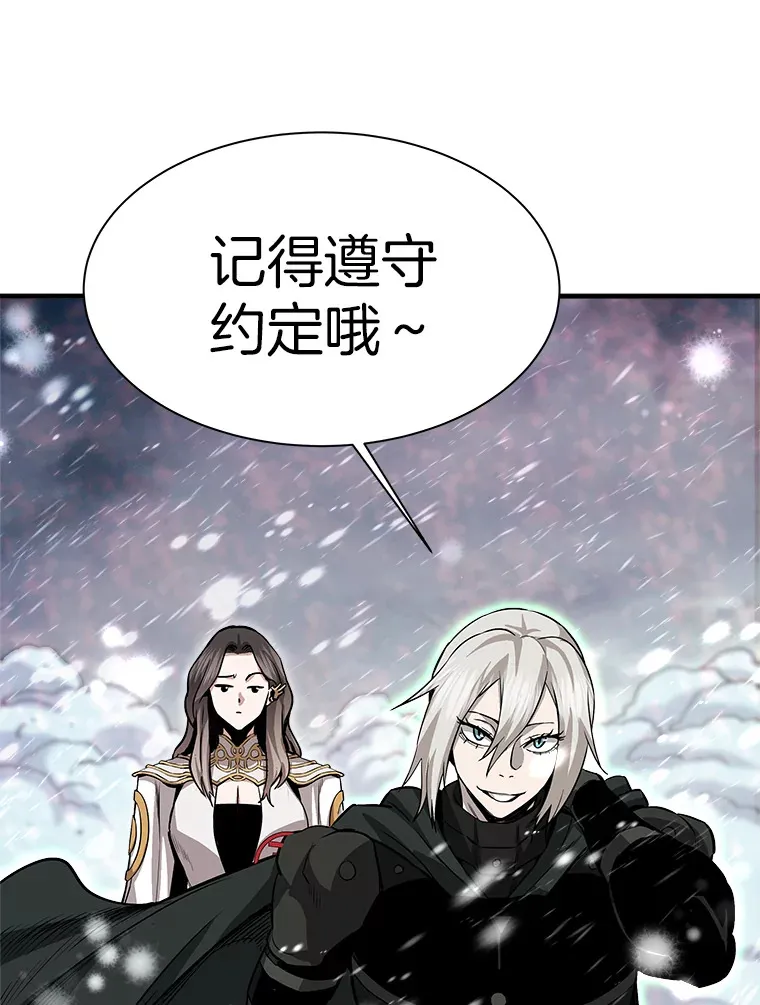 45.挑战巴拉尔克58