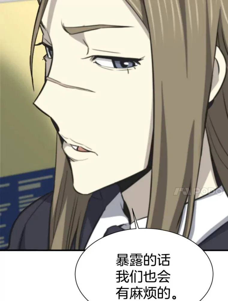 28.测试开始37