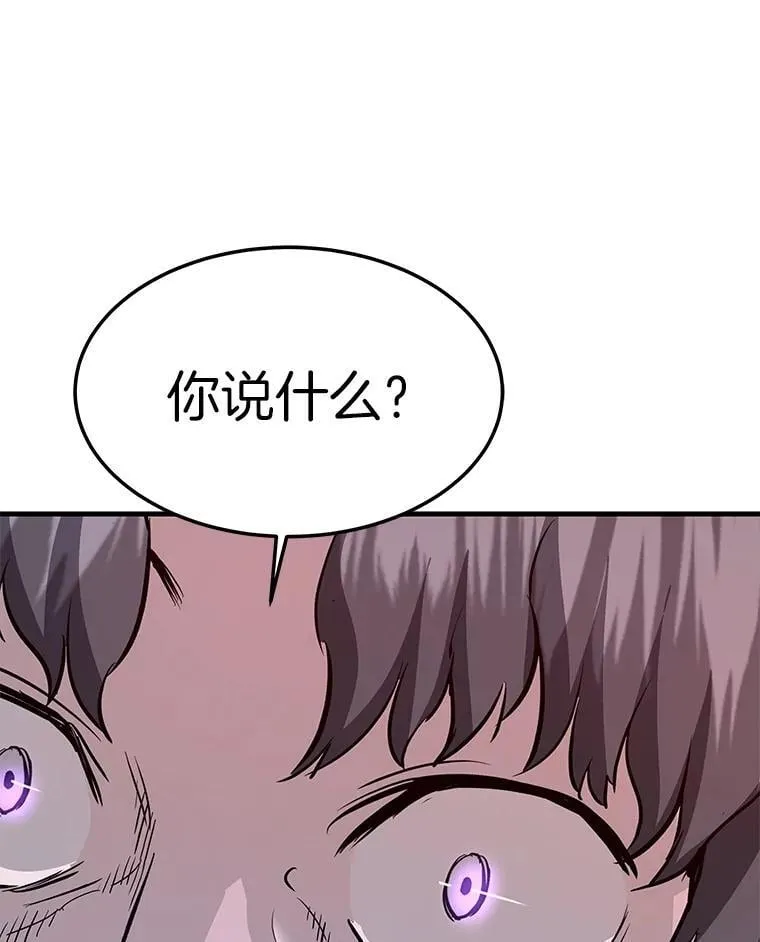 66.朴博士出现153