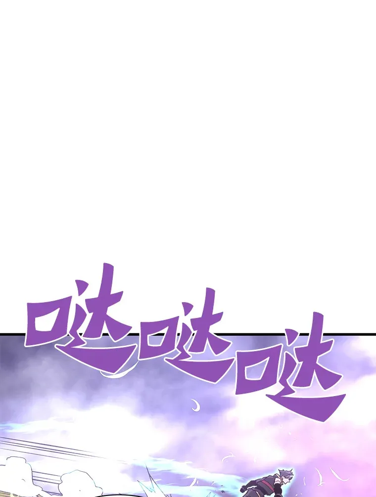 48.攻略A级时空裂缝48