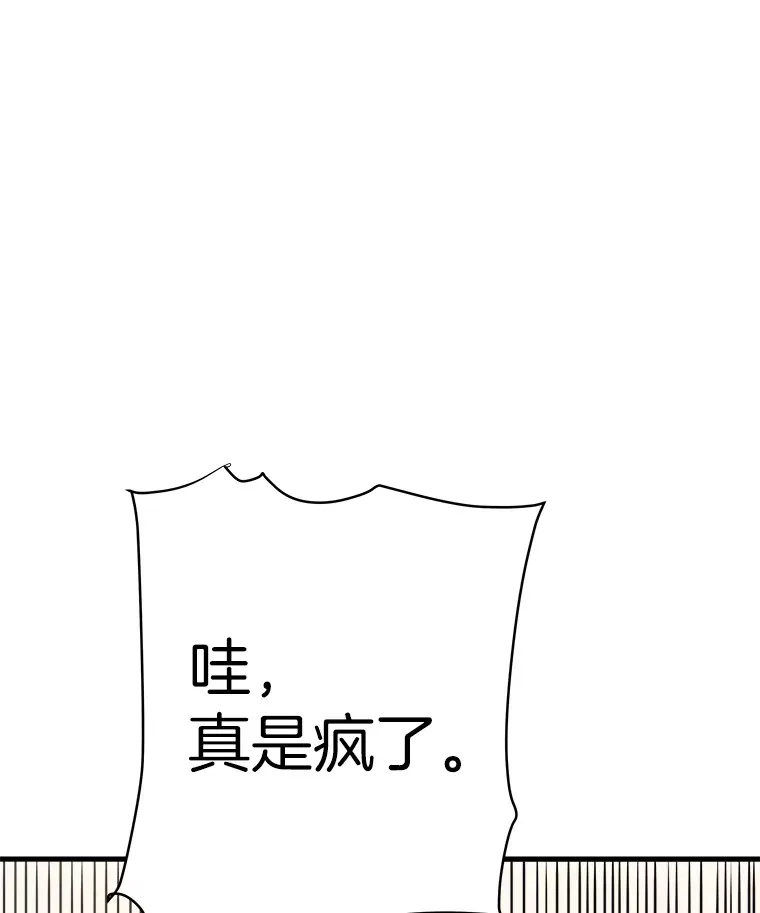 39.红魔傀儡15