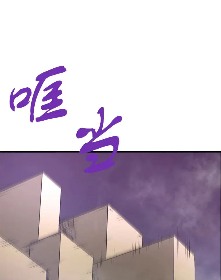 46.天上的超越者134