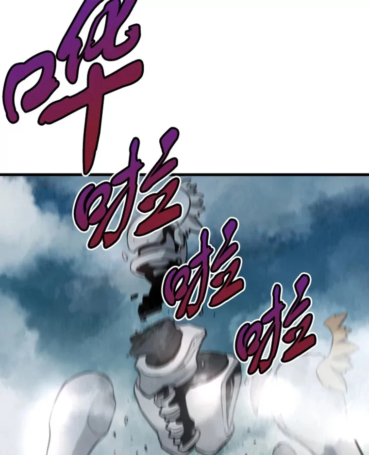 13.白之巨像1137