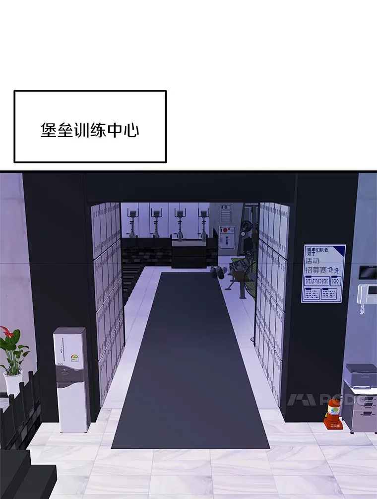 58.获得新权能148