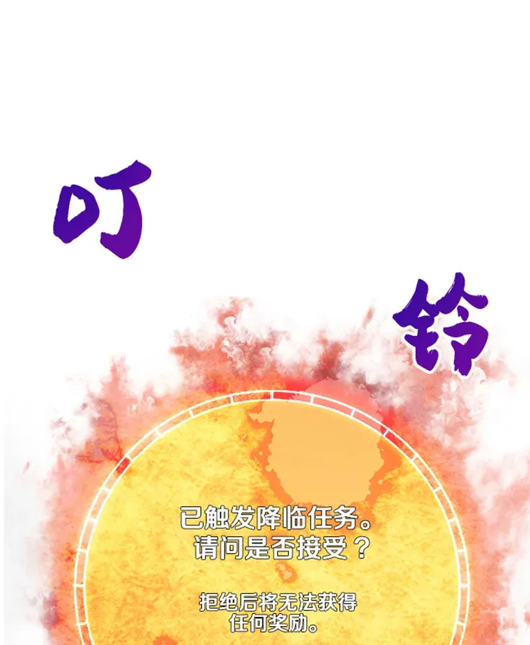 2.霸主竟成废人？161