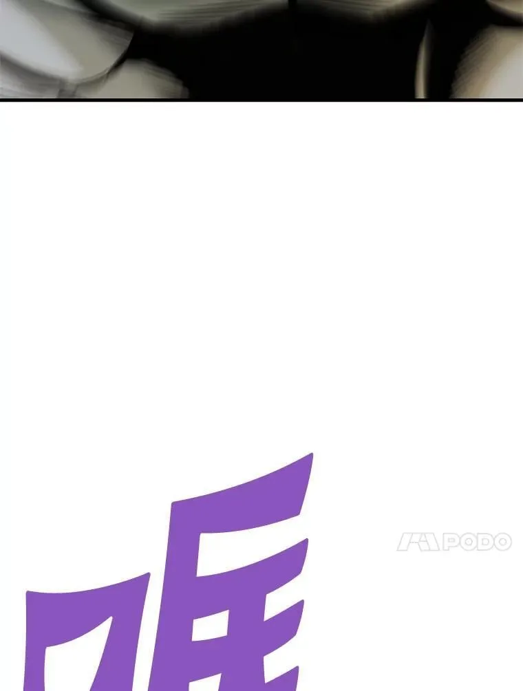 61.鬼王的殿堂73