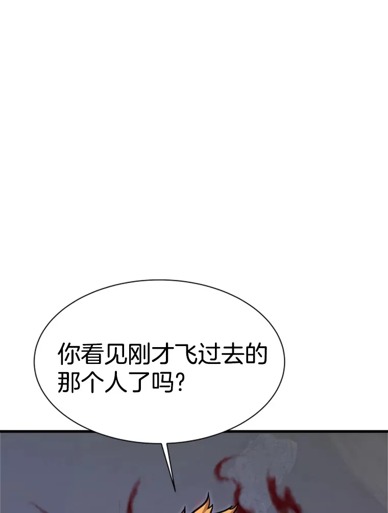 35.沈楚颖VS郑振哲（1）131