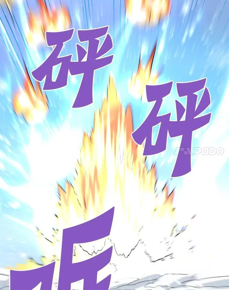 72.攻略S级时空裂缝82