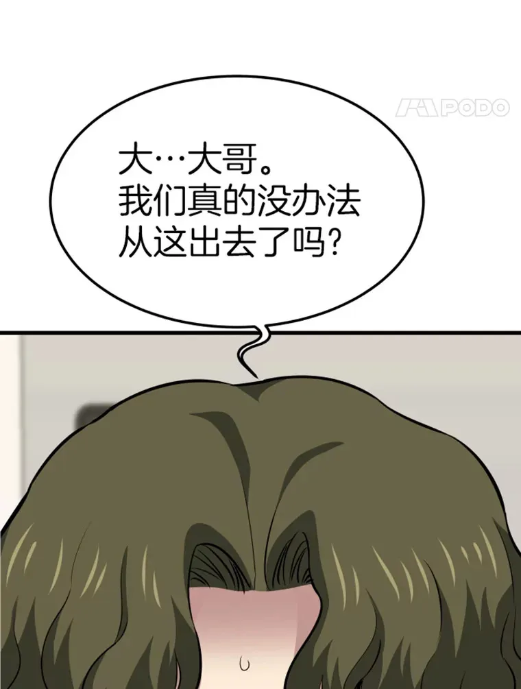 15.入手！审判短剑！145