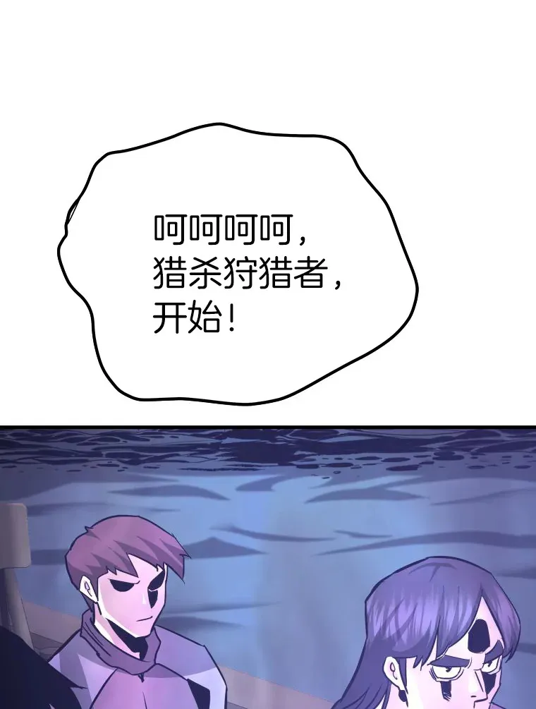 56.寄居女王142