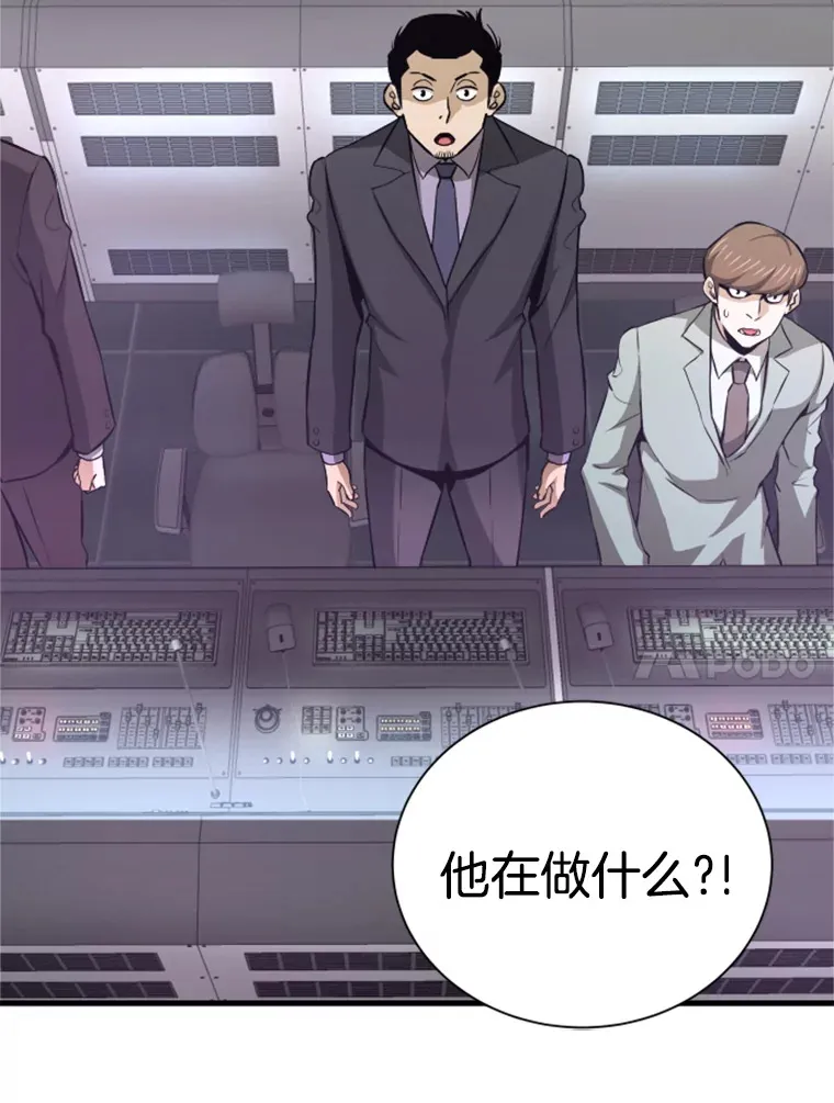 33.收服巨石怪123