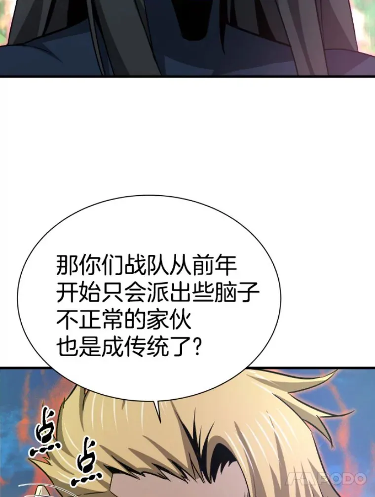 30.一网打尽100