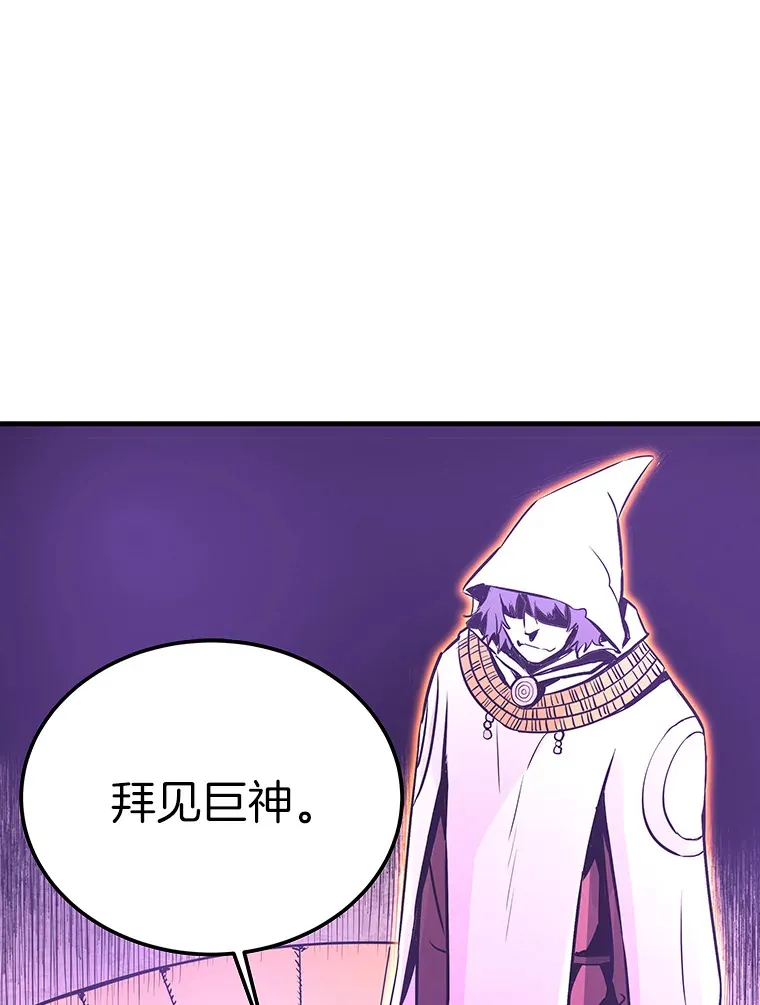 55.强强联合28