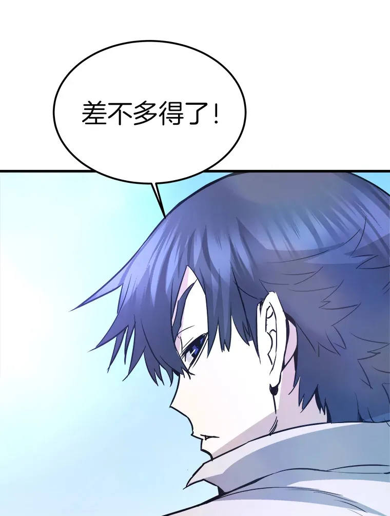 56.寄居女王39