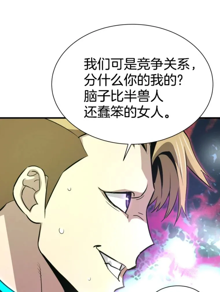 30.一网打尽96