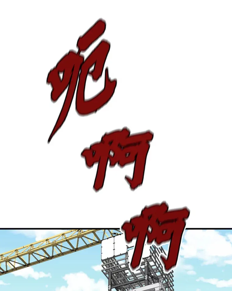 20.鬼王的灵魂监狱12
