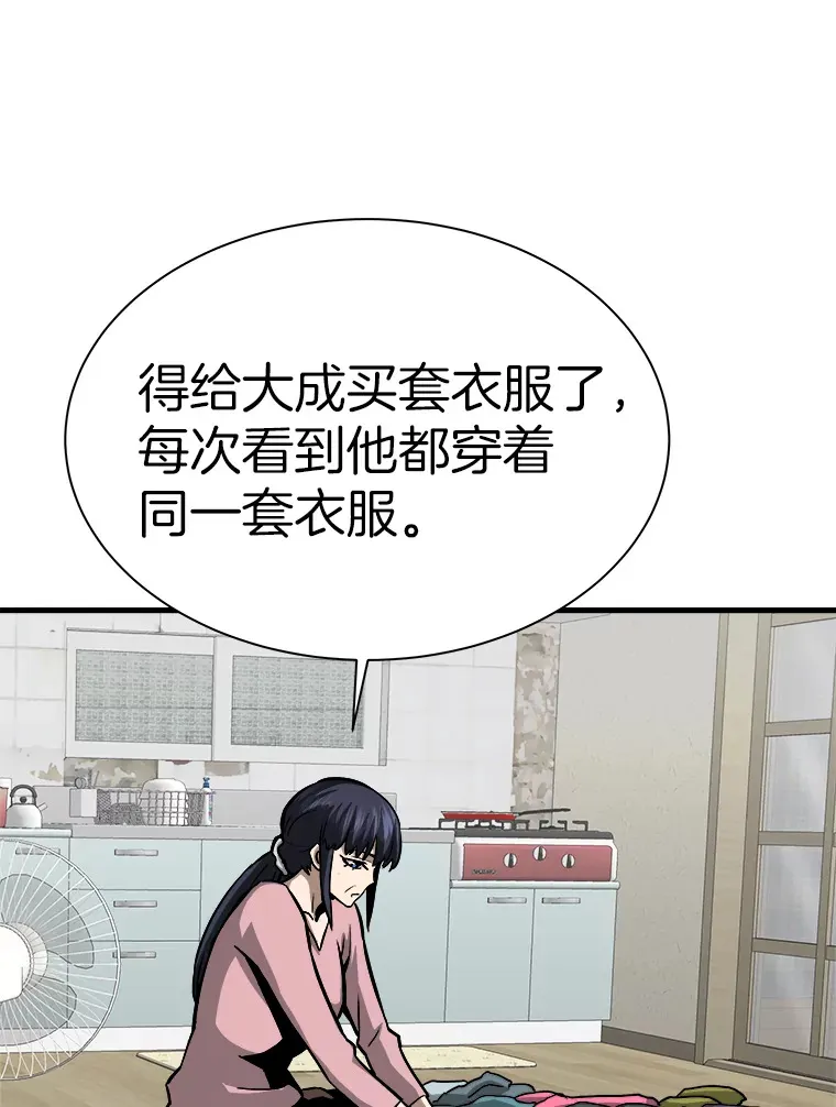 39.红魔傀儡61