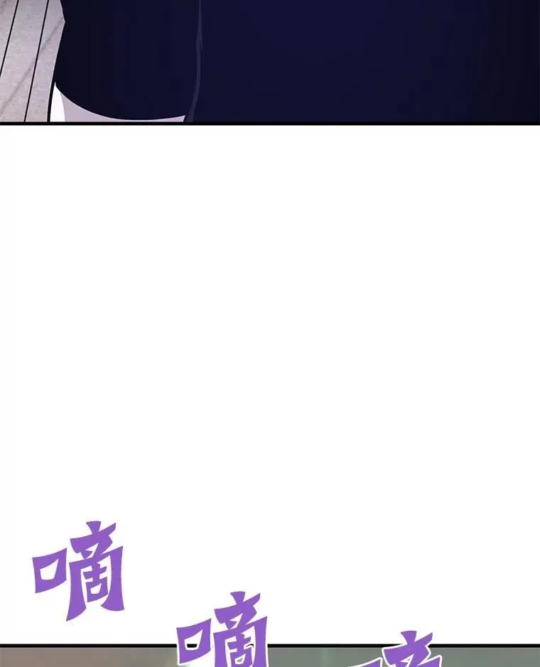 71.愤怒的大成42