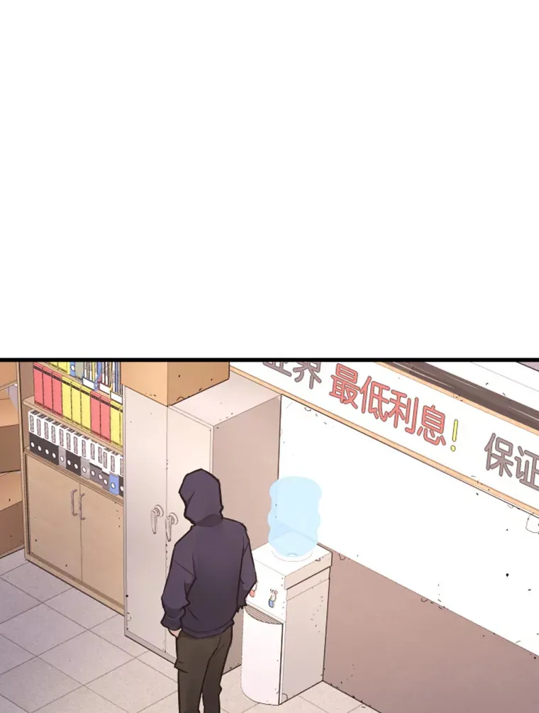 9.初遇觉醒者124