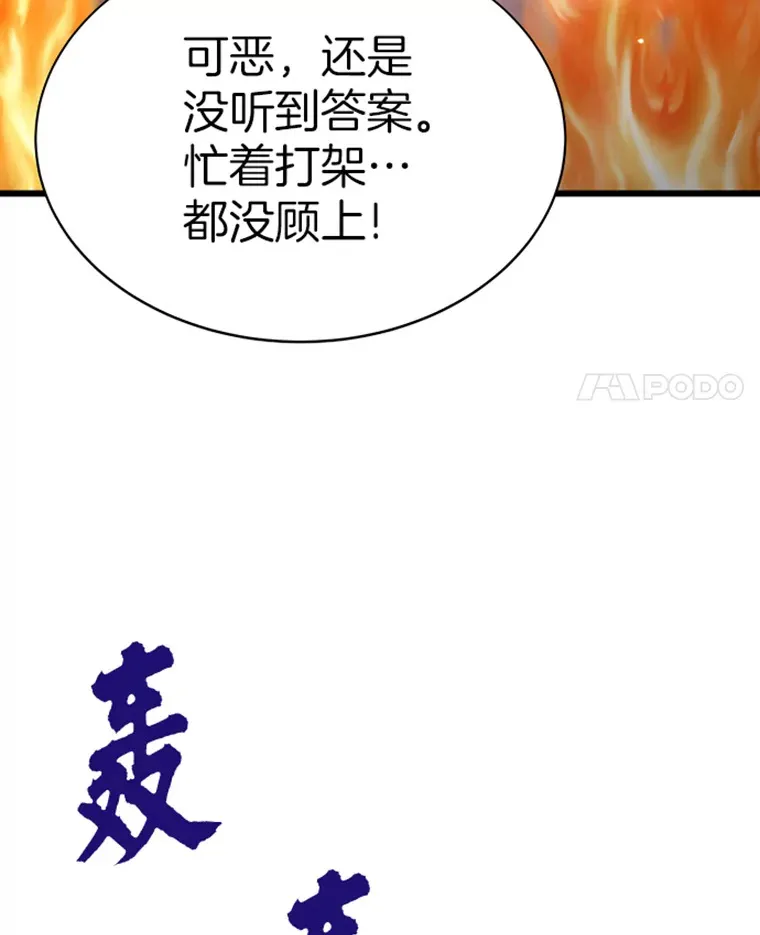 1.重回地球140