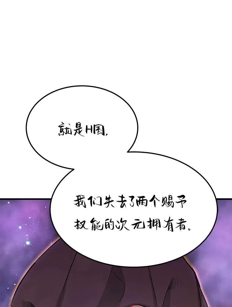 67.黄团长归来15