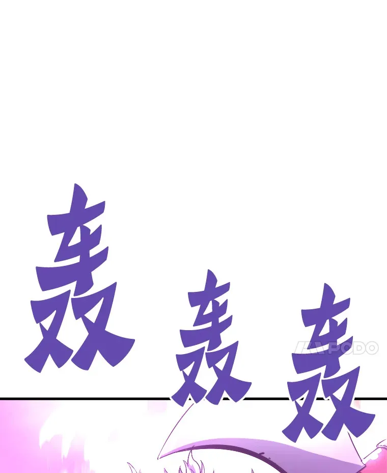 50.魔兽入侵76