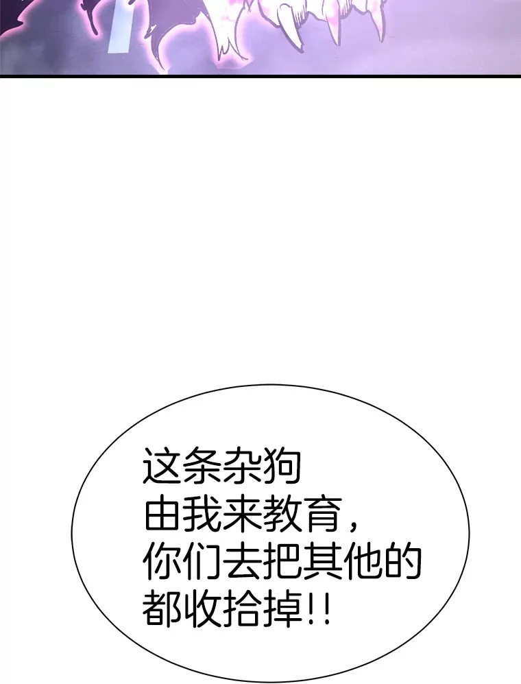 51.英雄登场162