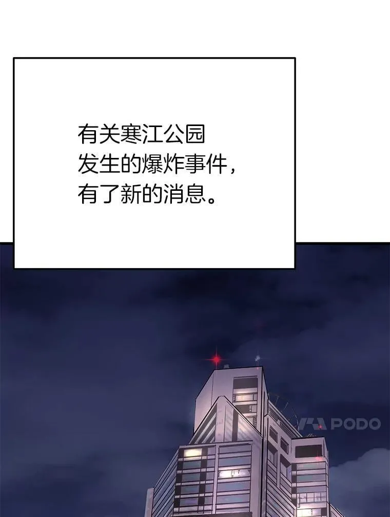 70.狩猎者遇袭（2）49