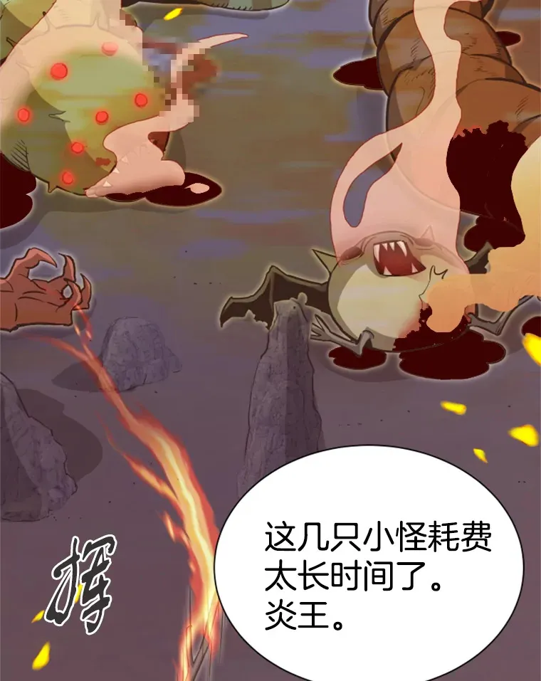 36.沈楚颖VS郑振哲（2）15