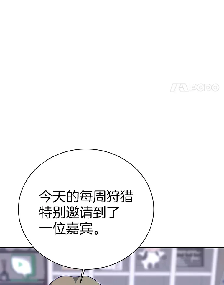 53.等级晋升80