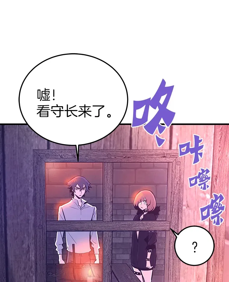 59.收获仆人117