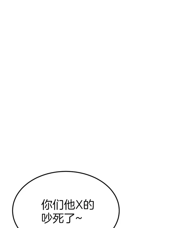 7.再遇讨债人15