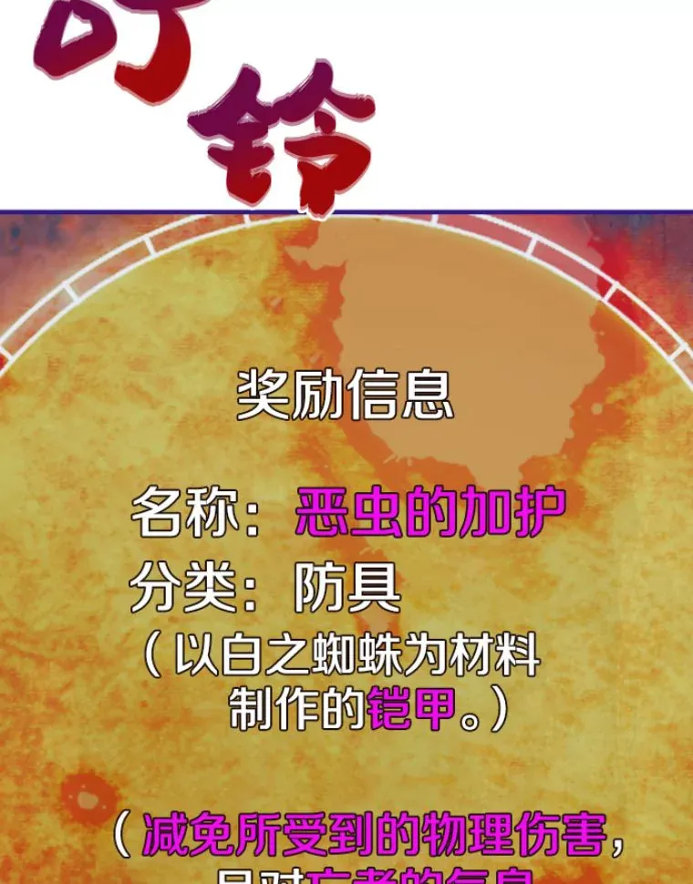 21.鬼王的灵魂监狱249