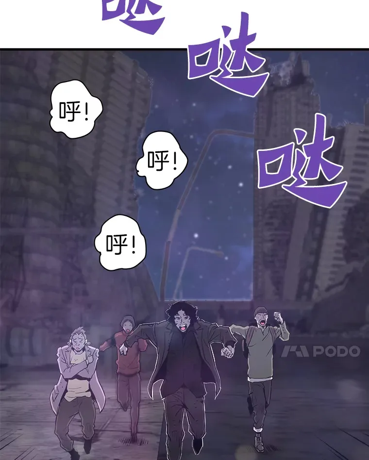 48.攻略A级时空裂缝107