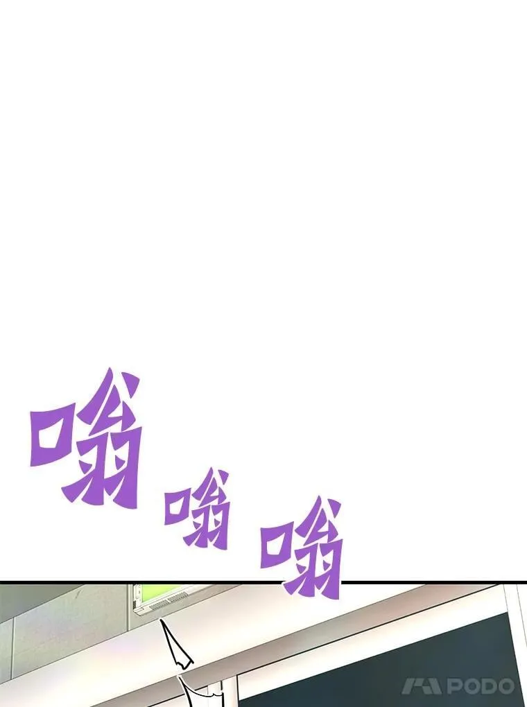 61.鬼王的殿堂127