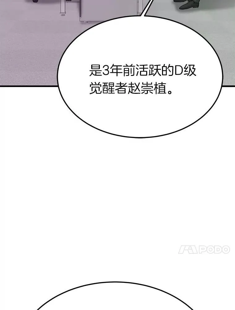 68.资助孤儿院13