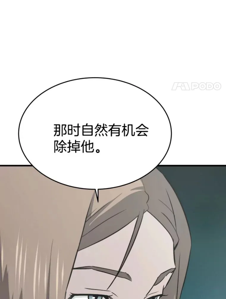 23.炎王的业火大剑7