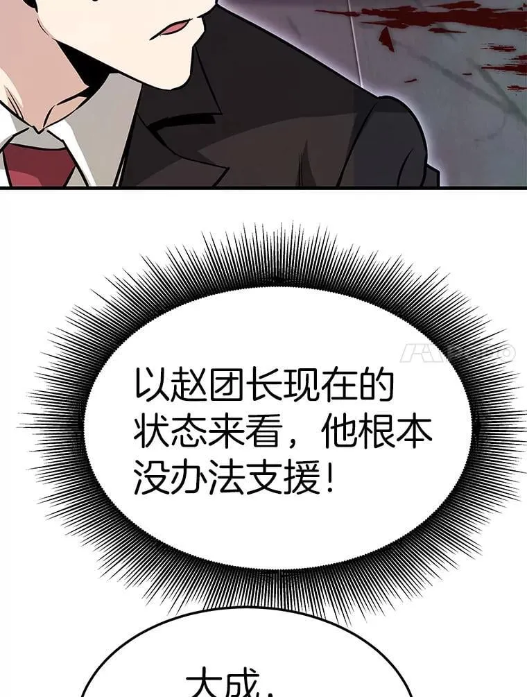 65.自爆倒计时95