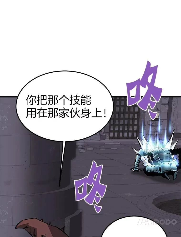 61.鬼王的殿堂27