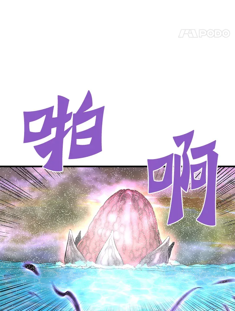 57.原形毕露45