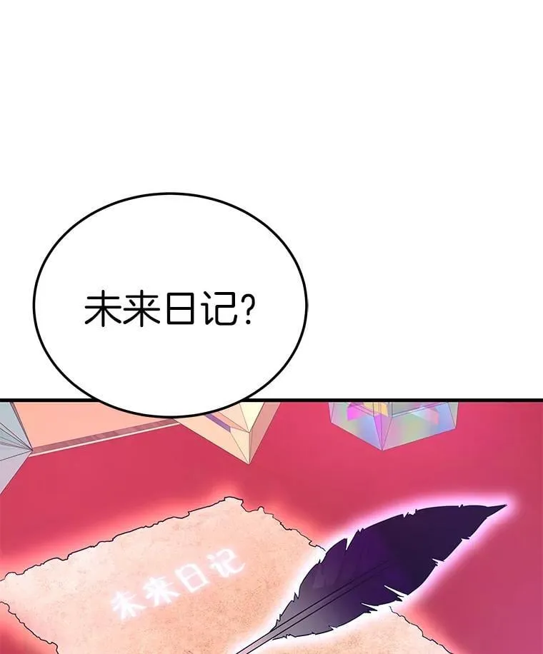 63.被抛弃的人141