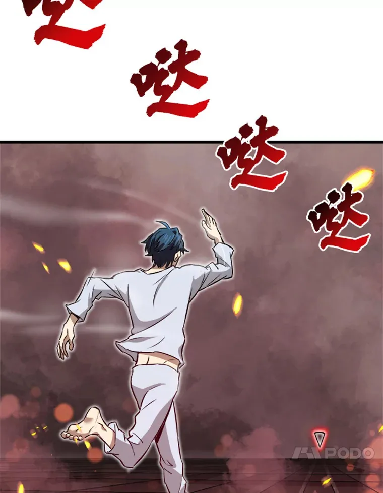 3.万神殿中的降临任务147