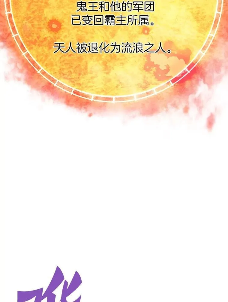 63.被抛弃的人3