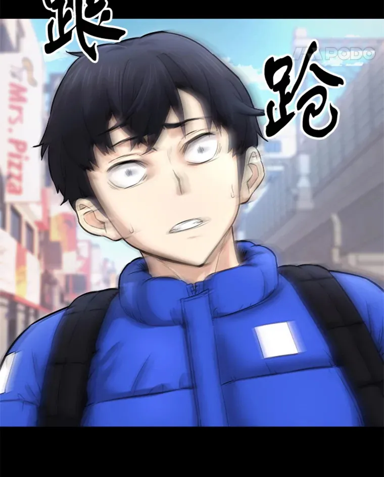 2.霸主竟成废人？60